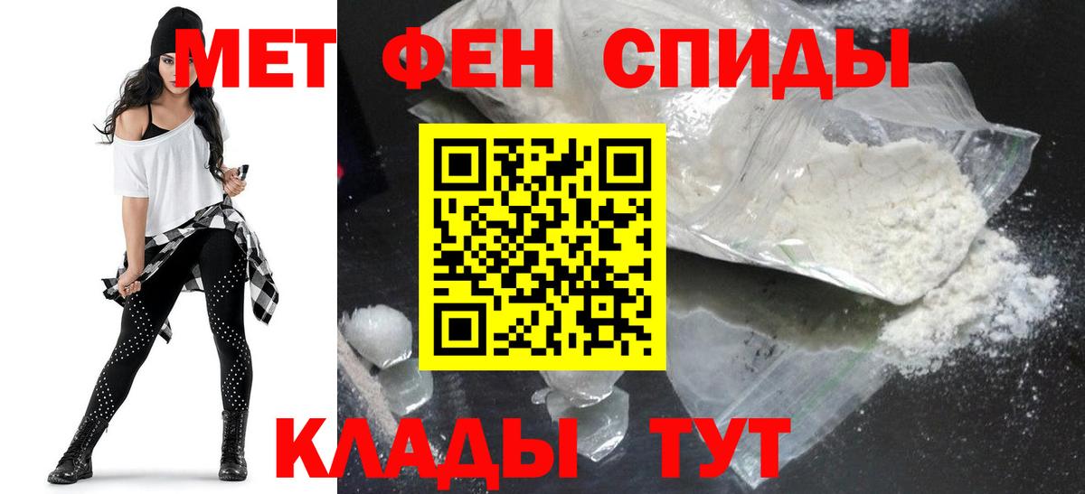 Амфетамин Розовый Коряжма