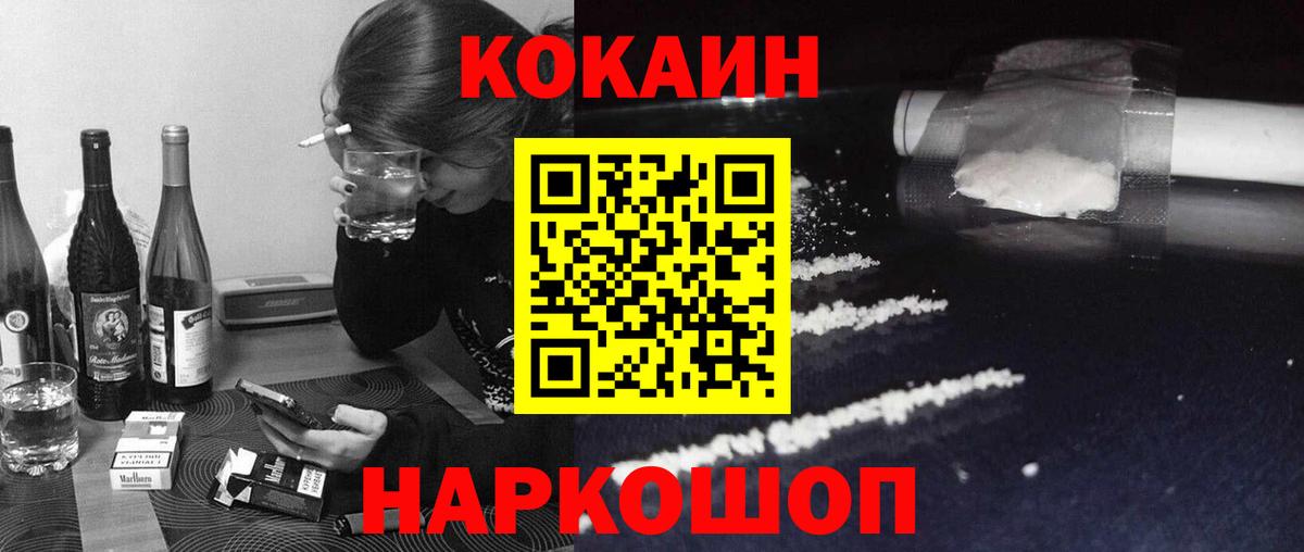 Кокаин Боливия Коряжма