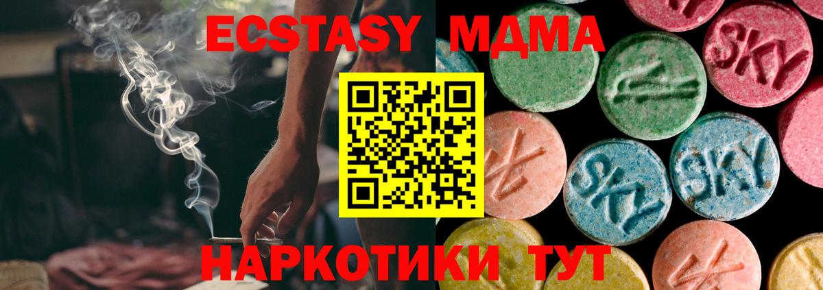 Коряжма  Экстази Punisher  KRAKEN как войти  Вход с VPN 