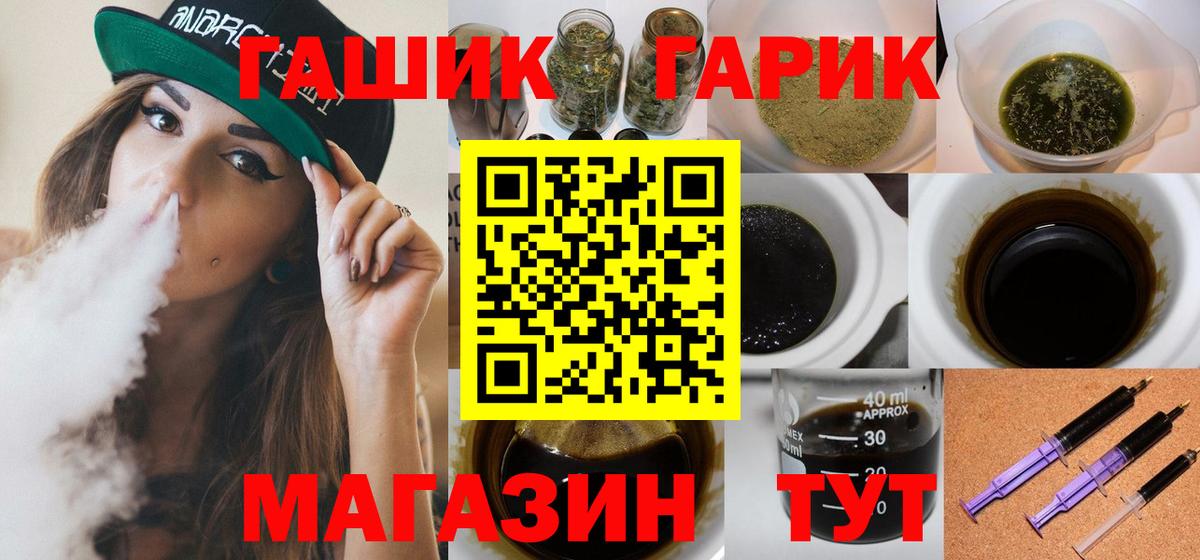 ГАШИШ  ГАШИШ AMNESIA HAZE  Вход с VPN  Коряжма  Гашиш гарик 