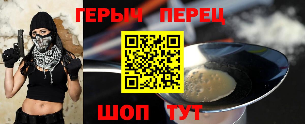 Коряжма  Героин  Вход с VPN  Героин VHQ 