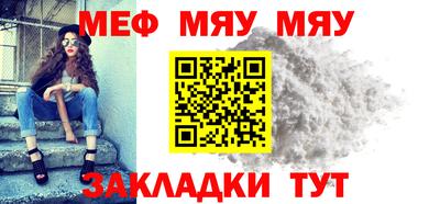 MESCALINE Кунгур