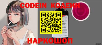 MESCALINE Кунгур