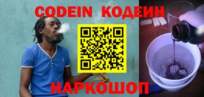 MESCALINE Кунгур