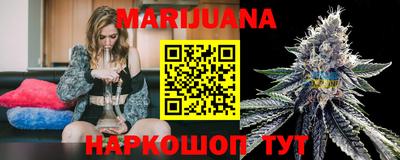 MESCALINE Кунгур