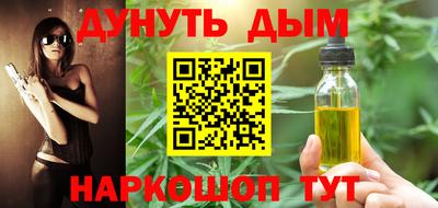 MESCALINE Кунгур