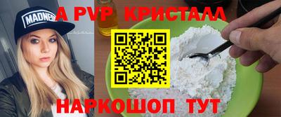 MESCALINE Кунгур