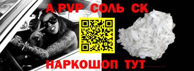 MESCALINE Кунгур
