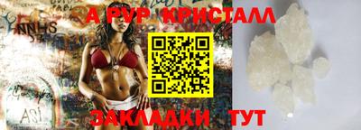 дживик Кумертау