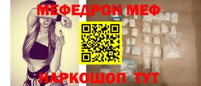 MESCALINE Кунгур