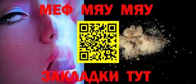 MESCALINE Кунгур
