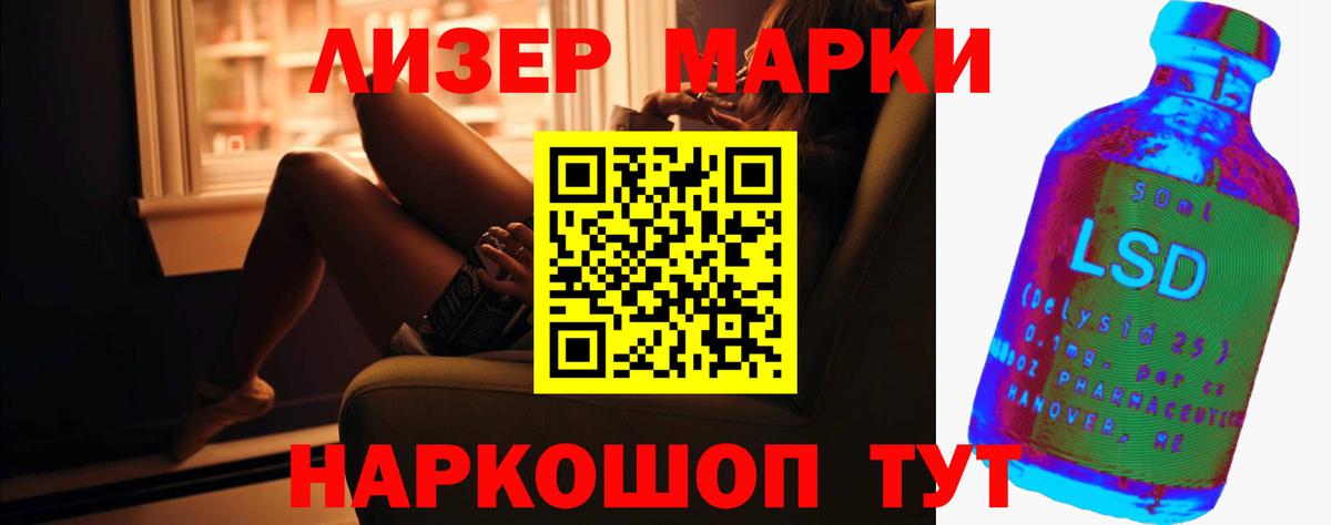 Коряжма  ЛСД экстази кислота  Лсд 25 экстази  Вход с VPN  LSD-25 экстази кислота 