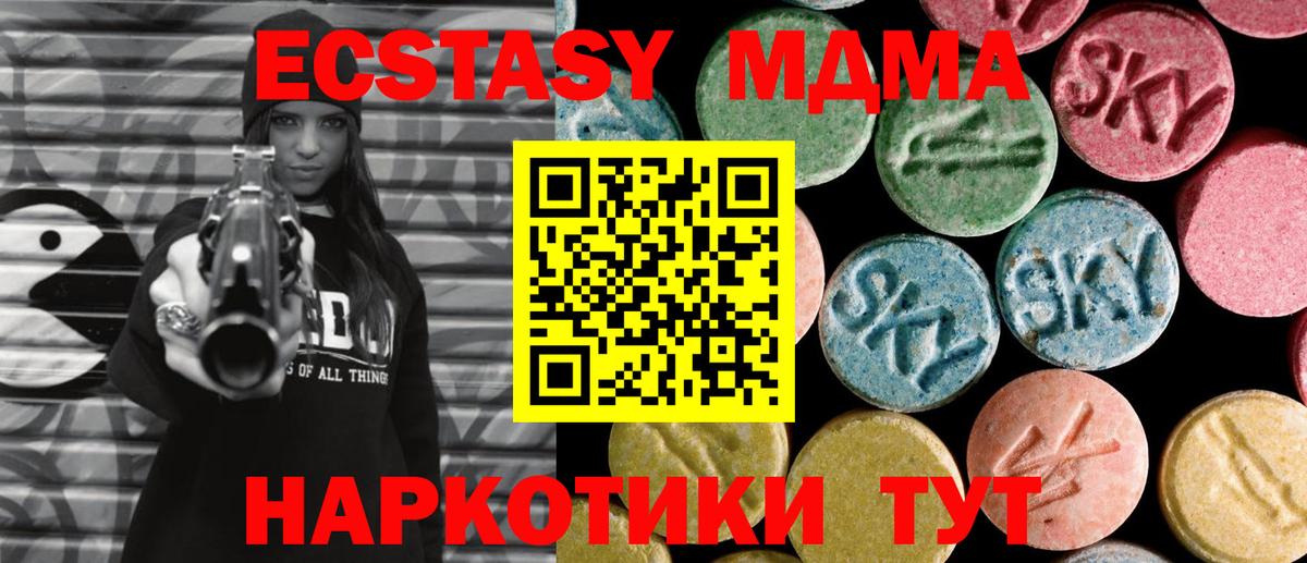 MDMA crystal  Вход с VPN  Коряжма 