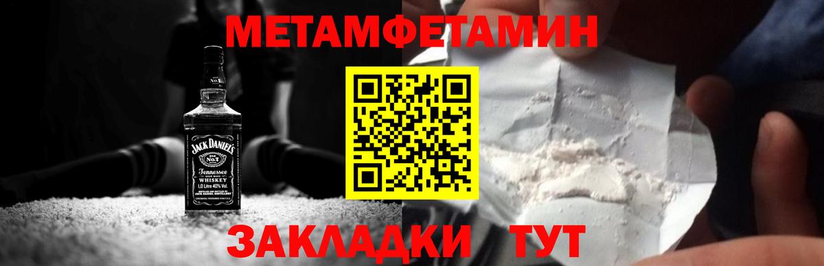 Каннабис  ГАШИШ  Меф МЯУ МЯУ   Экстази  ГАШИШ  Коряжма  Вход с VPN  Alpha PVP СОЛЬ кристаллы  Бошки Шишки 