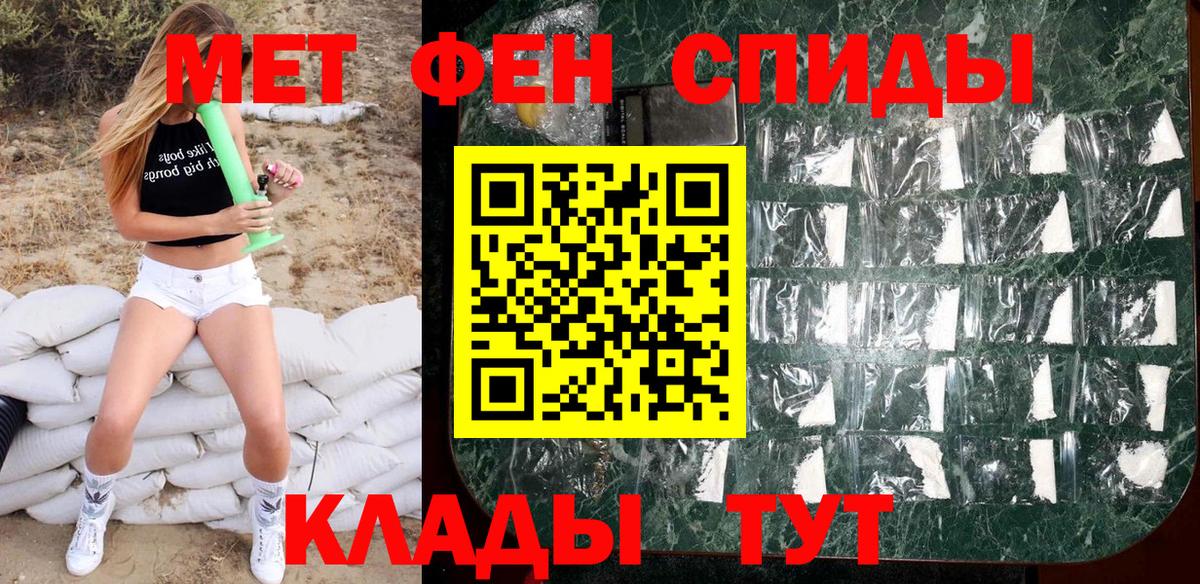 Первитин витя Коряжма