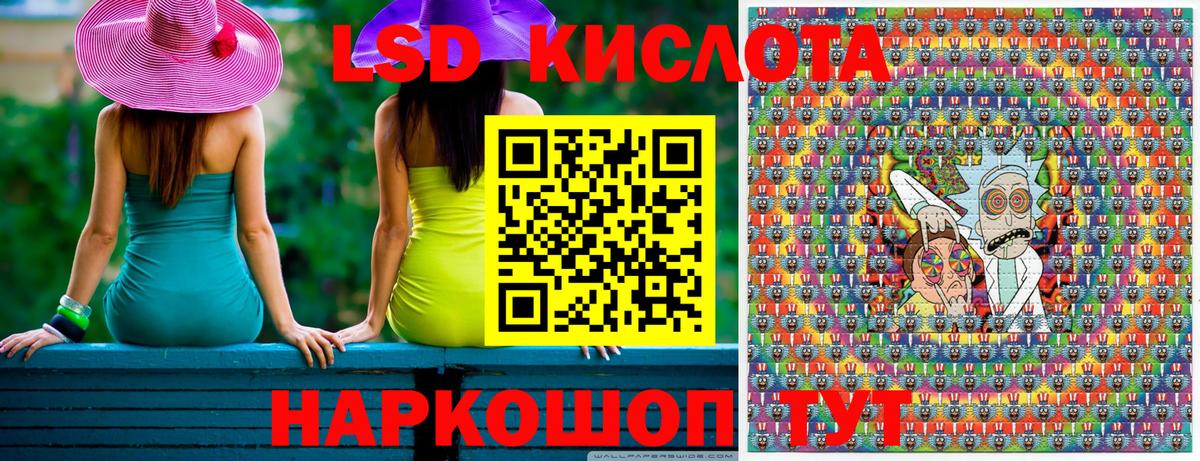 Коряжма  Наркотические марки 1500мкг  Наркотические марки 1500мкг  Вход с VPN 