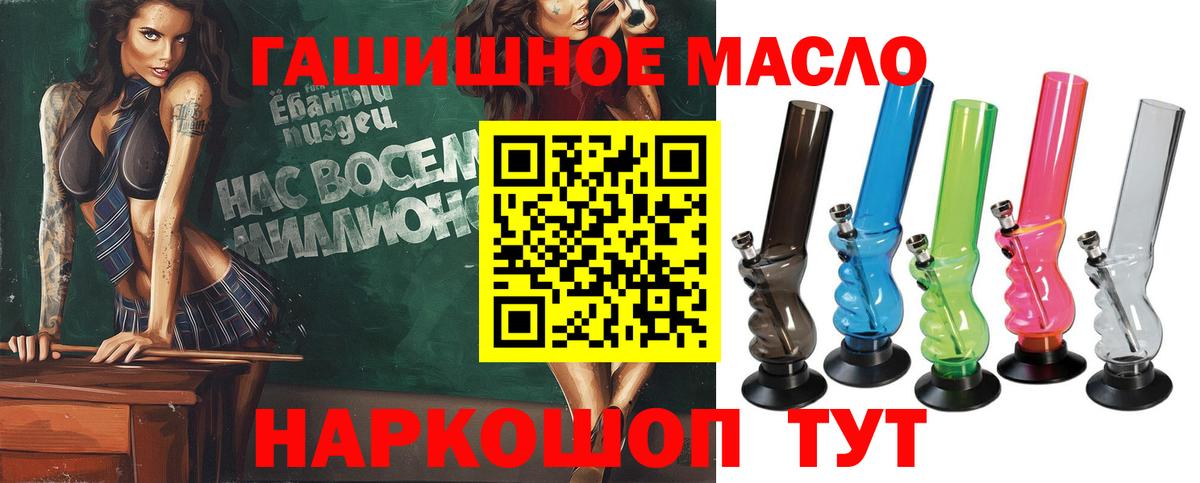 Дистиллят ТГК вейп с тгк Коряжма