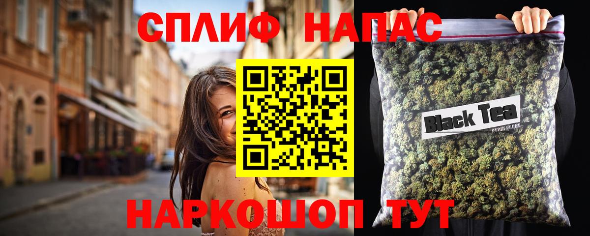 Каннабис план Коряжма