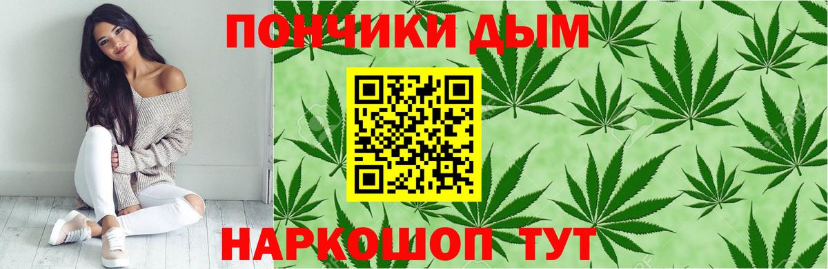 Канабис OG Kush  Бошки марихуана сатива  Коряжма  Каннабис Ganja  Вход с VPN 